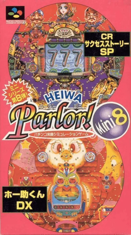 Heiwa Parlor! Mini 8 - Pachinko Jikki Simulation Game (Japan)